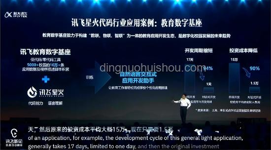 末路悲鸣与星火之光：79集P1深度对比分析